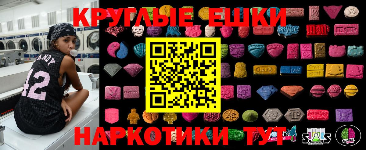 Сланцы  Экстази mix  дарк нет телеграм  ЭКСТАЗИ  Вход с VPN  Экстази 99% 