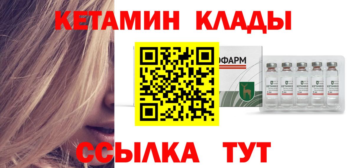 Канабис  COCAIN  Alpha-PVP СК   Вход с VPN  Меф  MDMA  Экстази  Сланцы  Меф   Гашиш  Лсд 25 