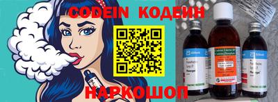 МДМА Новодвинск