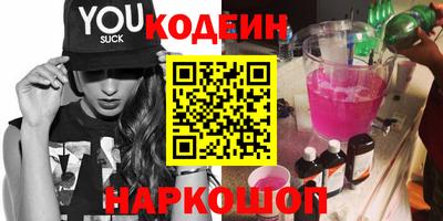 ГАЛЛЮЦИНОГЕННЫЕ ГРИБЫ Новозыбков