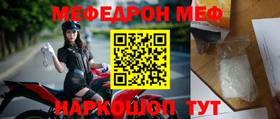 МДМА Новодвинск