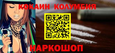 дистиллят марихуана Новокубанск