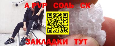 ГАЛЛЮЦИНОГЕННЫЕ ГРИБЫ Новозыбков