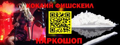 дистиллят марихуана Новокубанск