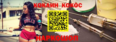 ГАЛЛЮЦИНОГЕННЫЕ ГРИБЫ Новозыбков