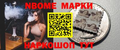 МДМА Новодвинск