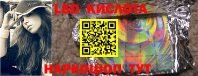 ГАЛЛЮЦИНОГЕННЫЕ ГРИБЫ Новозыбков