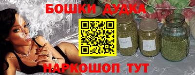 МДМА Новодвинск