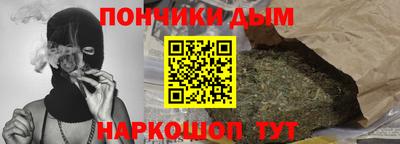 дистиллят марихуана Новокубанск