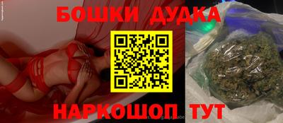 МДМА Новодвинск