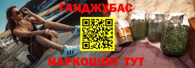 ГАЛЛЮЦИНОГЕННЫЕ ГРИБЫ Новозыбков
