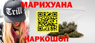 дистиллят марихуана Новокубанск