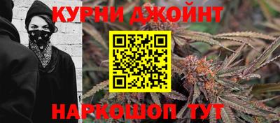 дистиллят марихуана Новокубанск