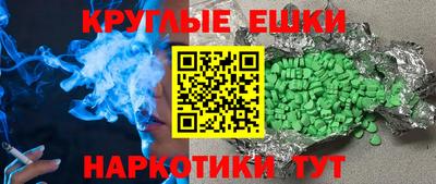ГАЛЛЮЦИНОГЕННЫЕ ГРИБЫ Новозыбков