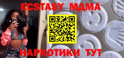 дистиллят марихуана Новокубанск