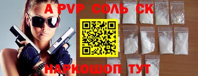 дистиллят марихуана Новокубанск