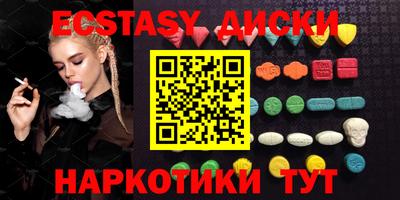 ГАЛЛЮЦИНОГЕННЫЕ ГРИБЫ Новозыбков