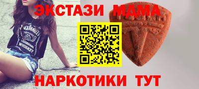 МДМА Новодвинск