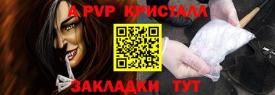 МДМА Новодвинск