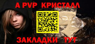 дистиллят марихуана Новокубанск