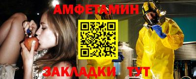дистиллят марихуана Новокубанск