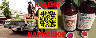 ГАЛЛЮЦИНОГЕННЫЕ ГРИБЫ Новозыбков