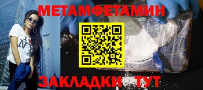 дистиллят марихуана Новокубанск