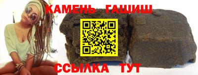 дистиллят марихуана Новокубанск