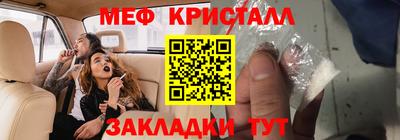 МДМА Новодвинск