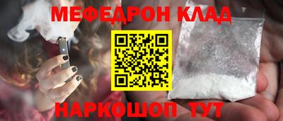 МДМА Новодвинск