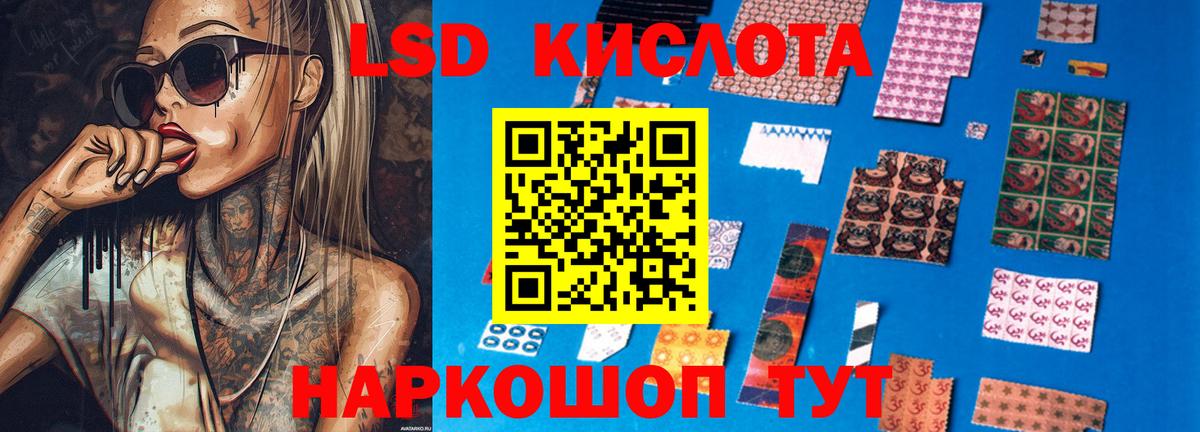 ЛСД экстази  Вход с VPN  блэк спрут ссылки  Лсд 25 экстази ecstasy  ЛСД экстази кислота  Сланцы 
