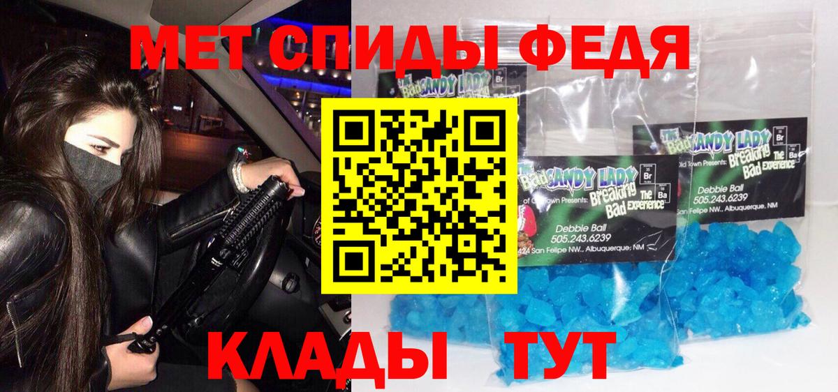 Сланцы  Метамфетамин витя  Вход с VPN  Метамфетамин витя 