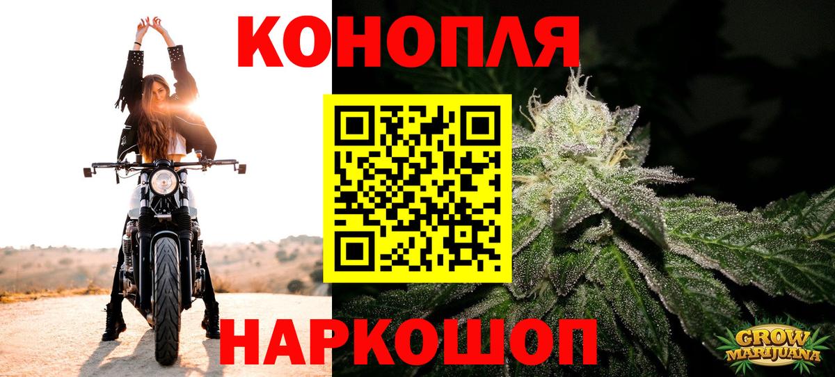 Каннабис марихуана  Конопля семена  Сланцы  Вход с VPN  Марихуана OG Kush 